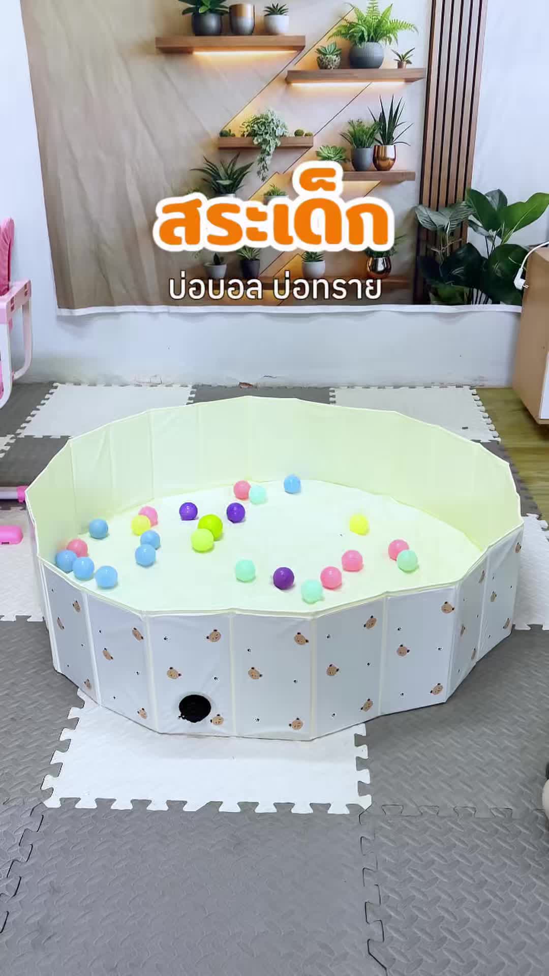 @ของใช้เด็ก&ของใช้ในบ้าน ใช้เอง
