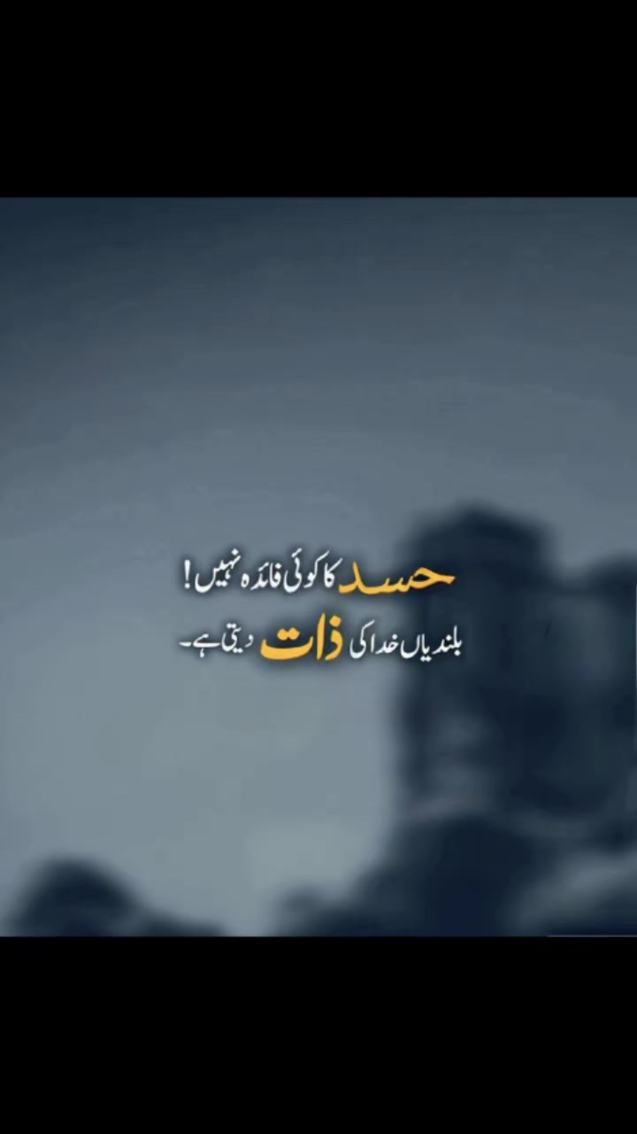 @Rana Numan