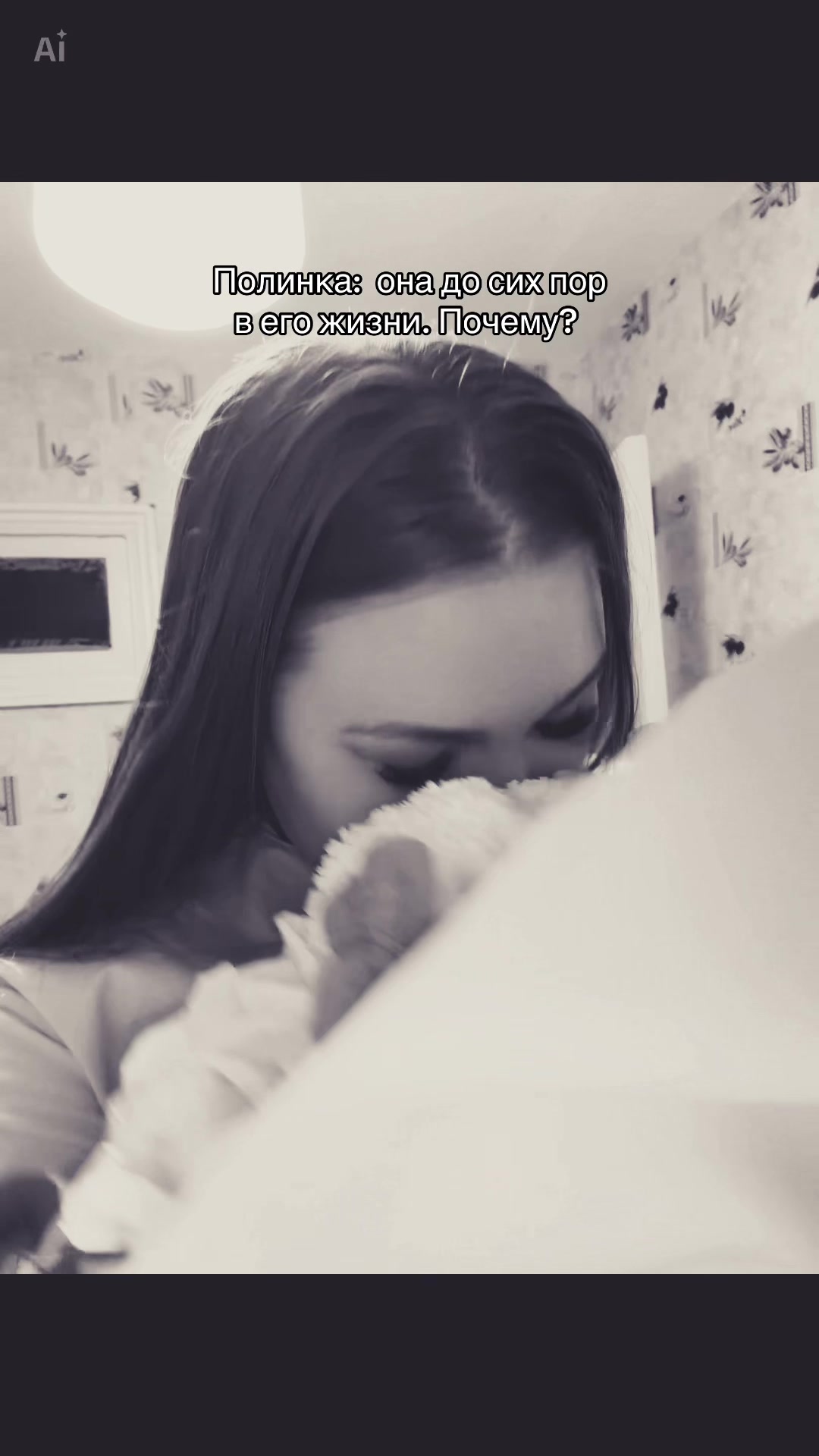 @Александровна
