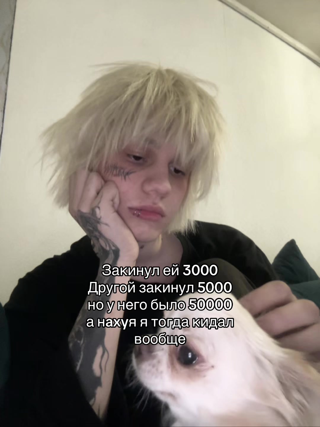 @Матвей Мизомания