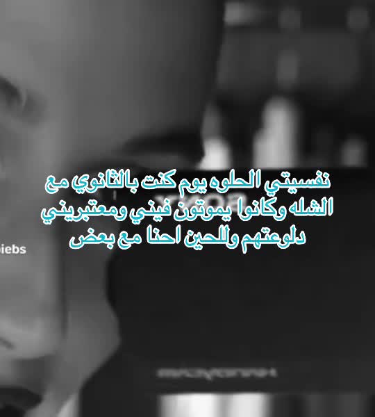 @ســــتـوكـــر