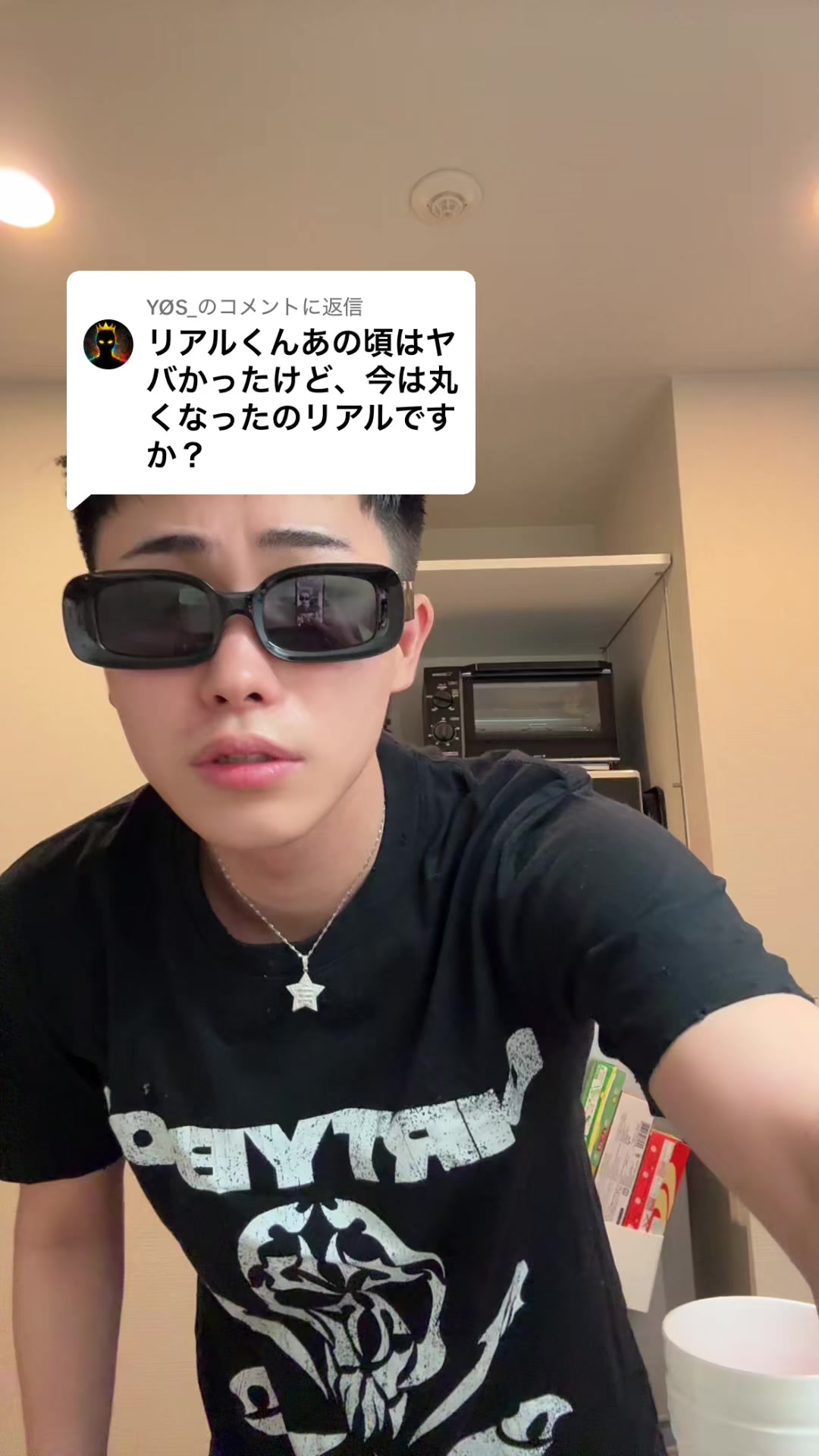 @REALくん