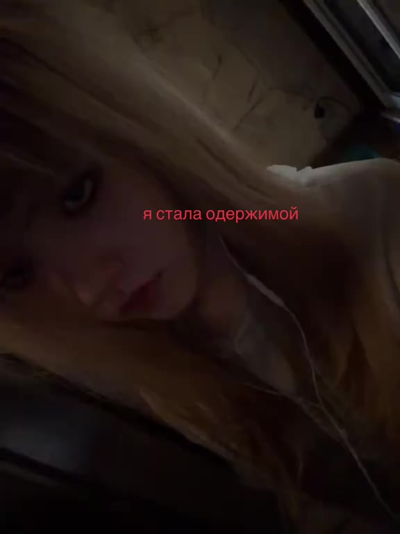 @евландия