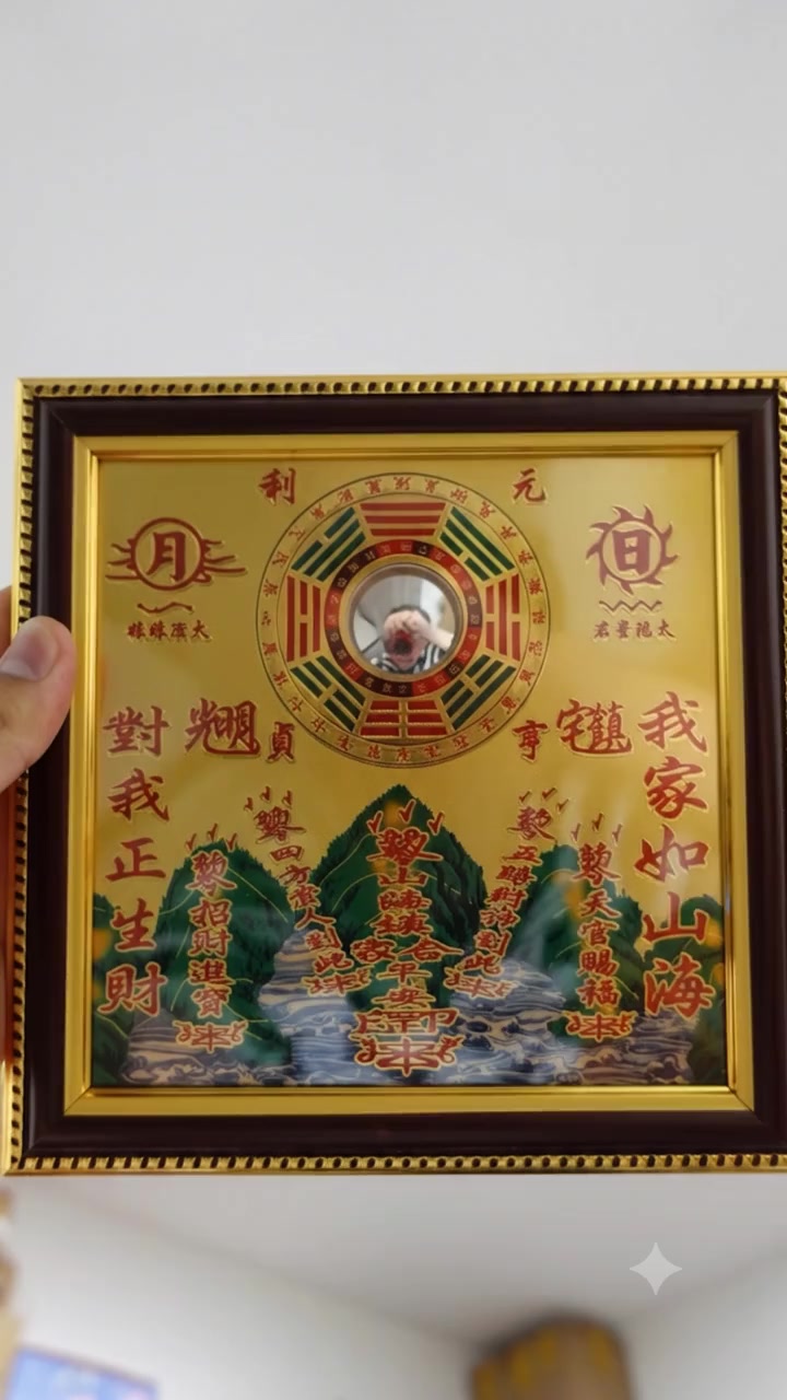 @Mật Tạng V&otilde; Gia