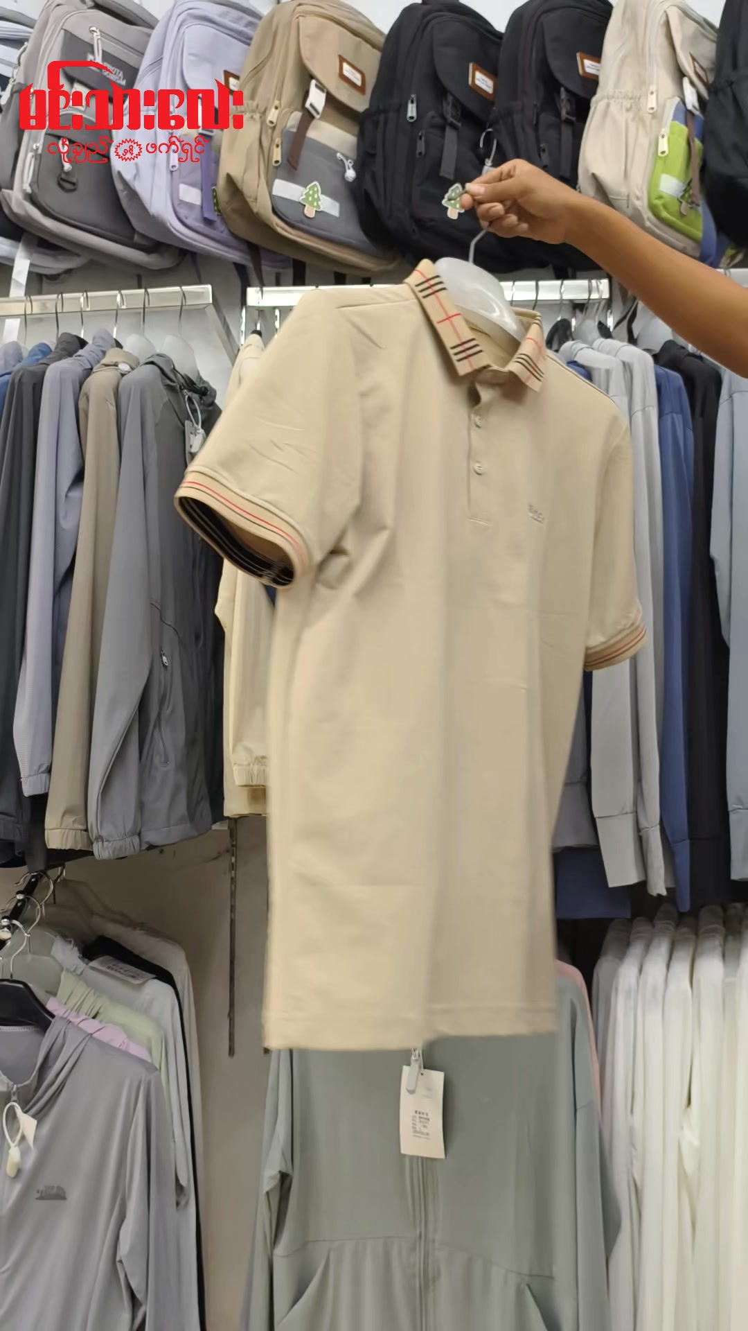 @Mintharlayfashion Shop