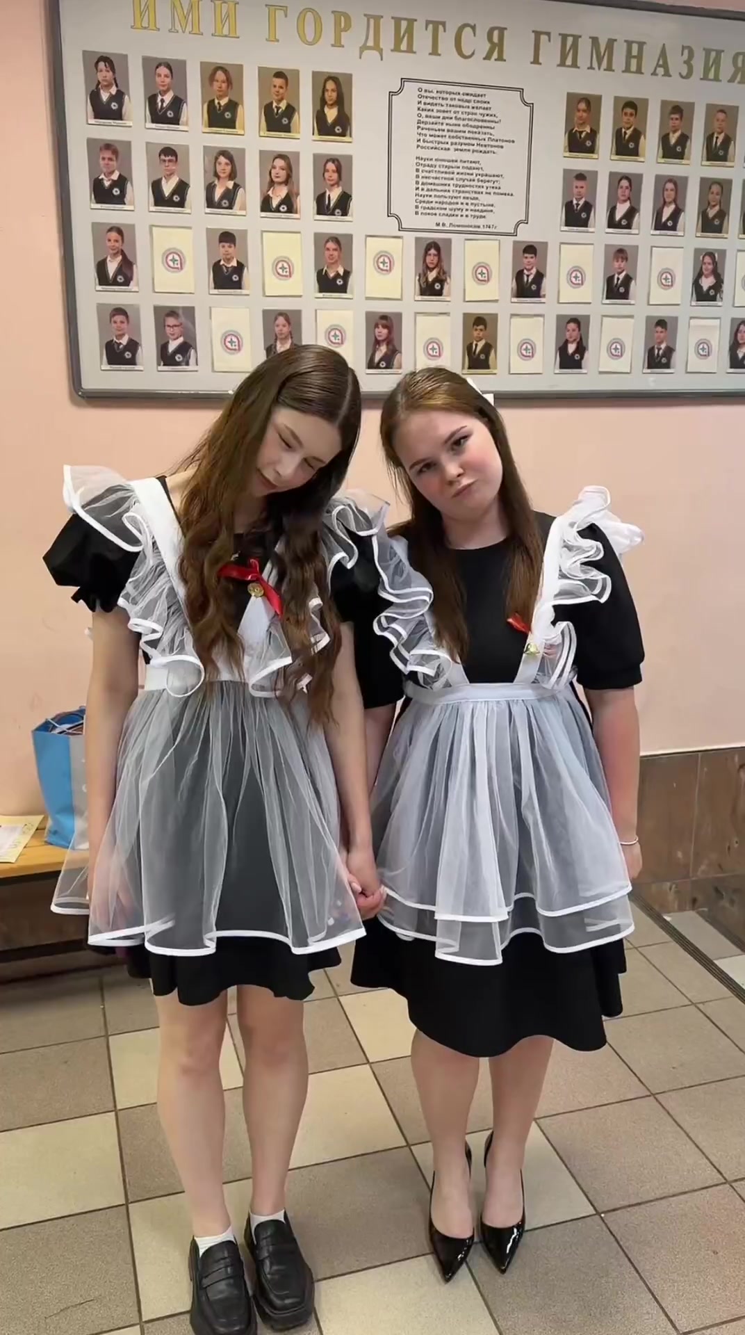 @катарина