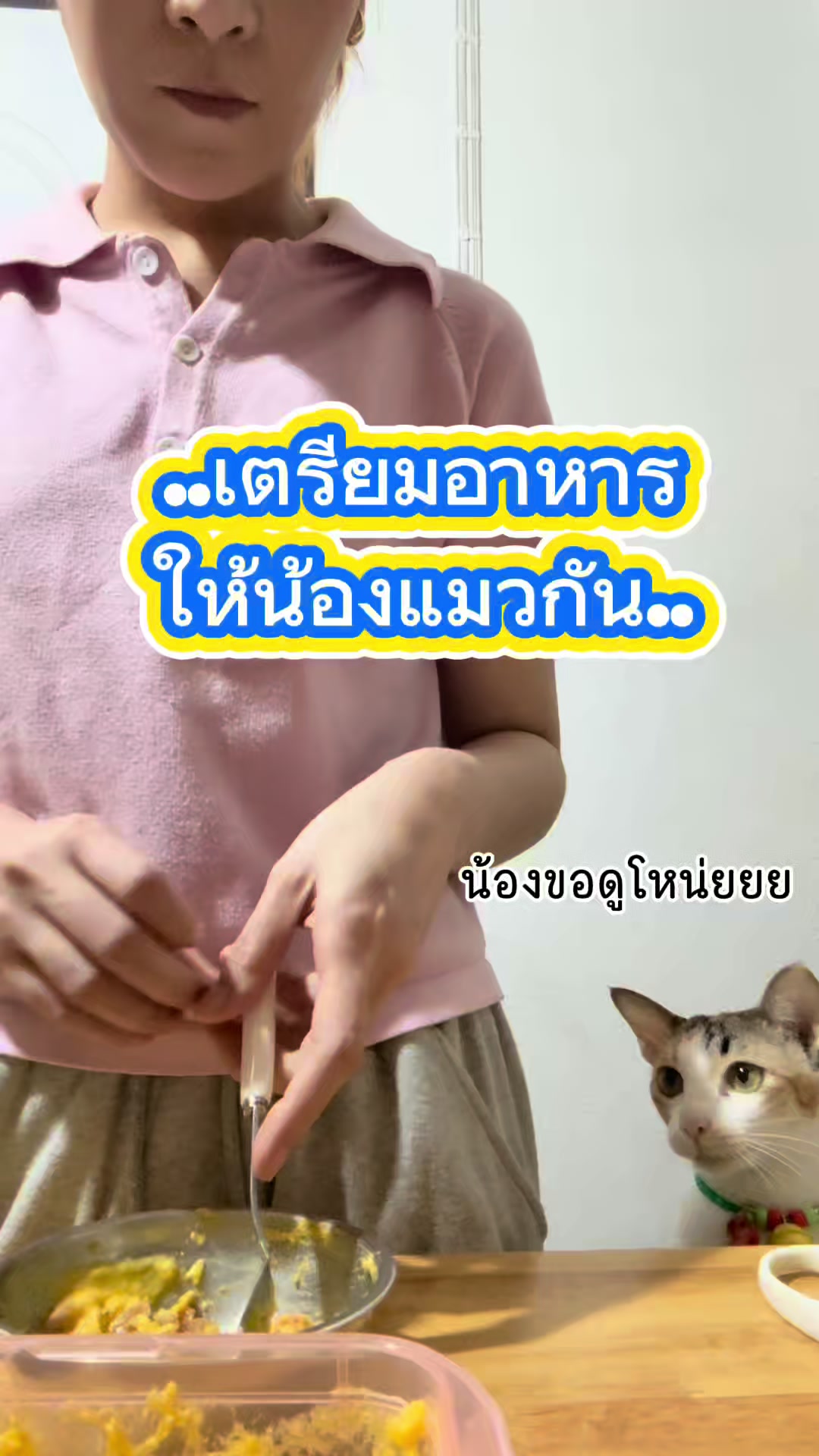 @Aomsiinch92