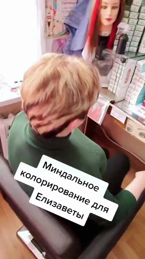 @Алёна-Алиса Фрау-Меллер