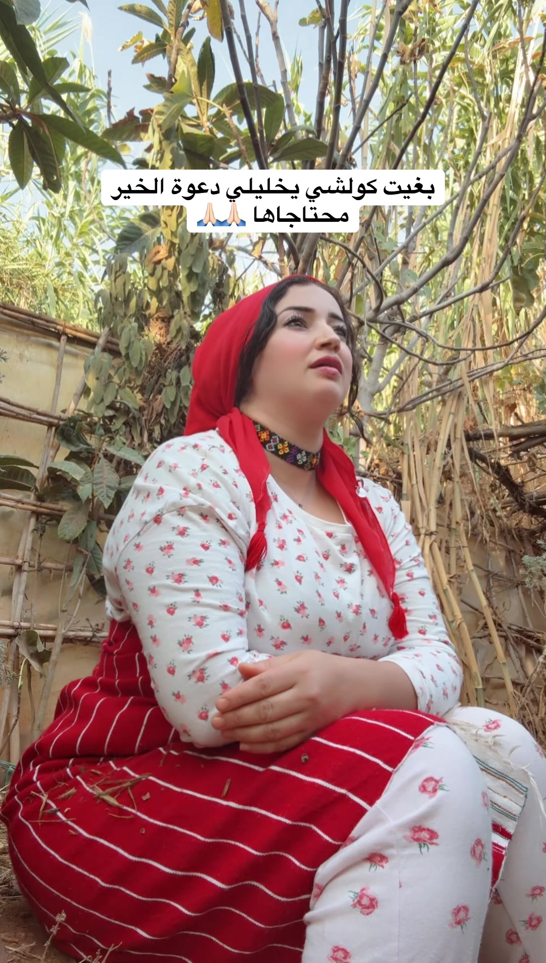@بنت البادية