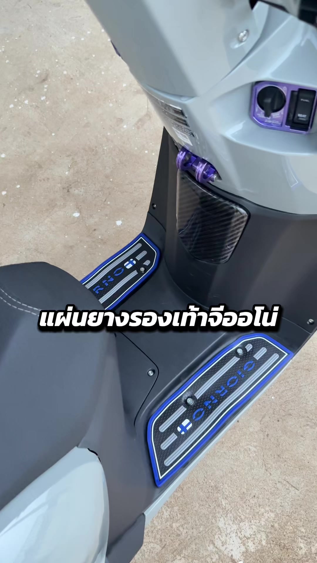 @มุกมิก แจกพิกัด🧺🛒