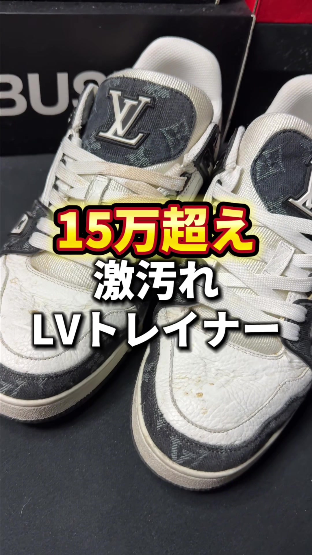 @モトヒロ✖️スニーカークリーニング