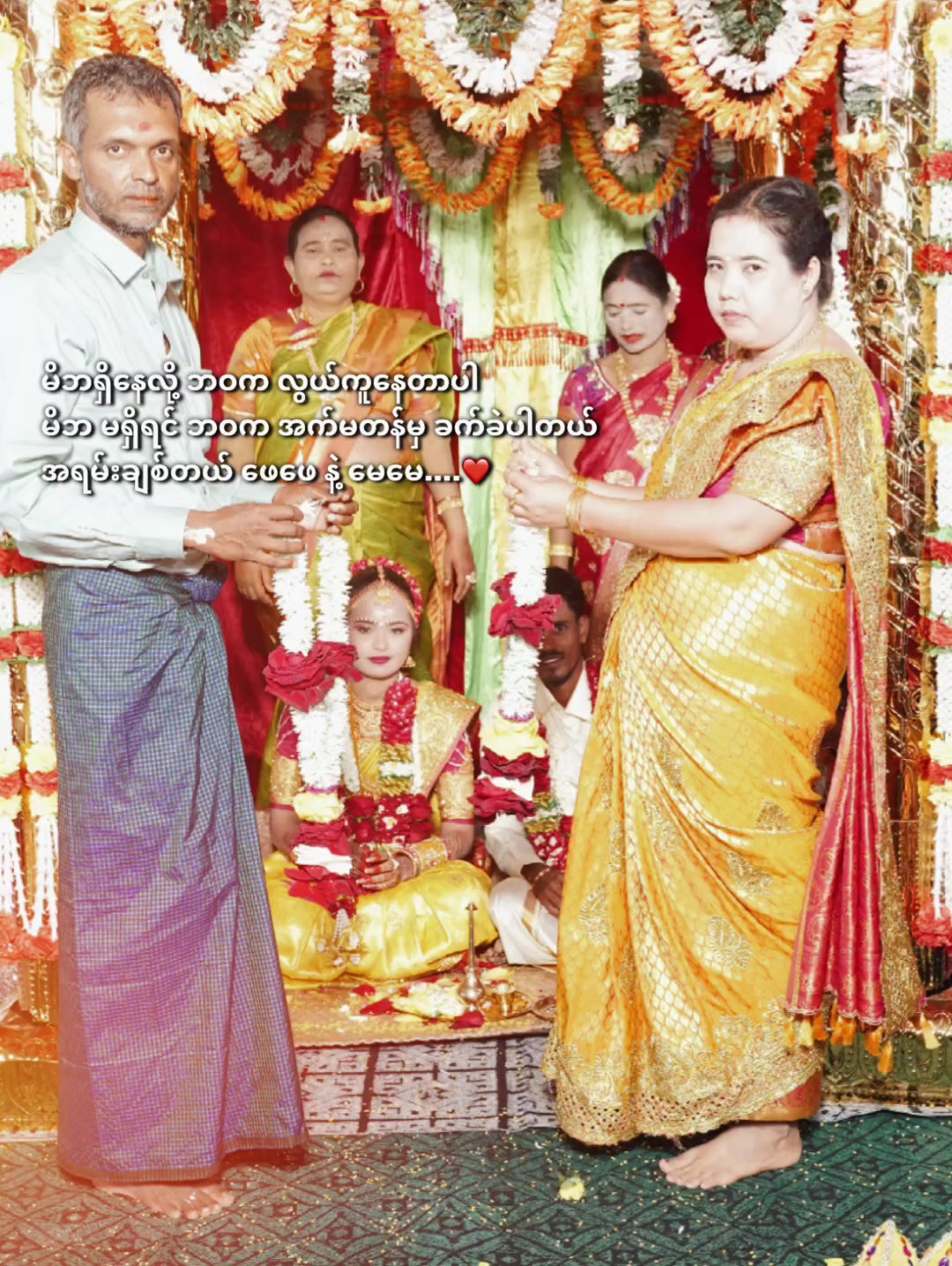 @ராஜா🥰😍  வசந்தா
