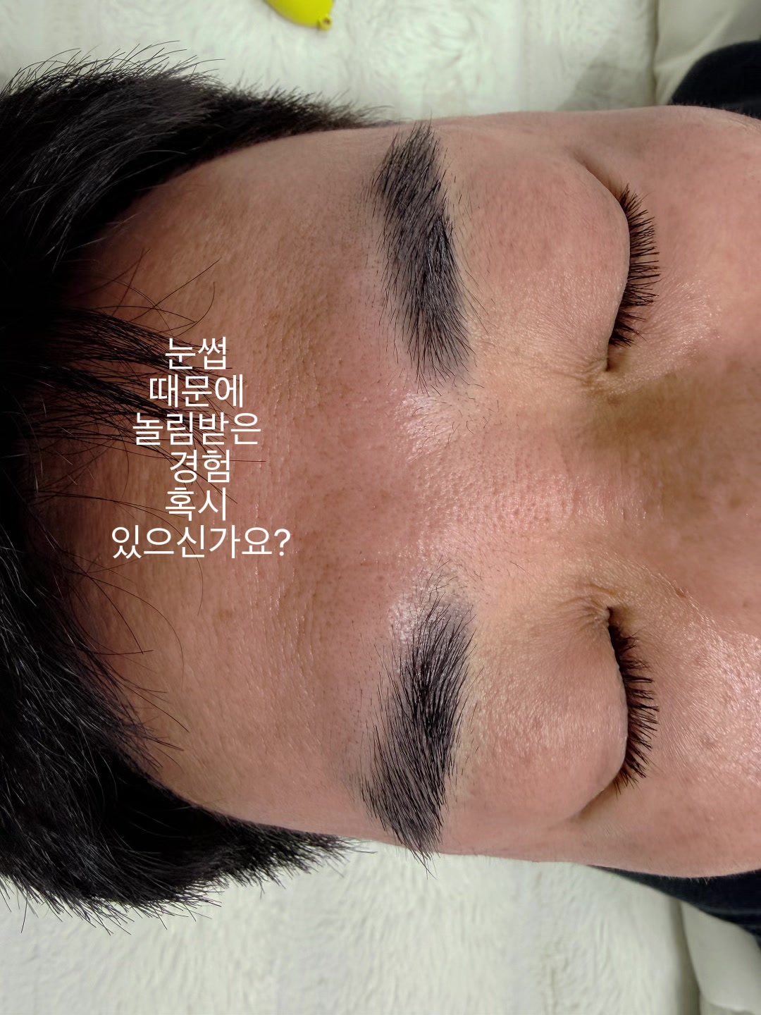 @명품눈썹 peritu(페리투)