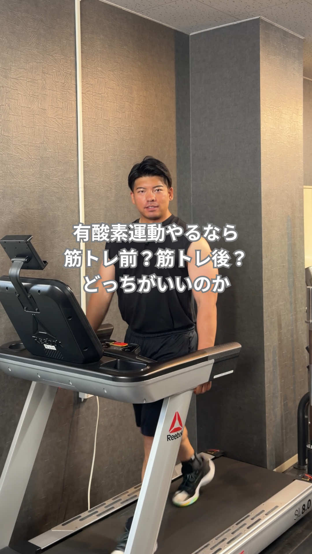 @筋トレ大好きトレーナー💪