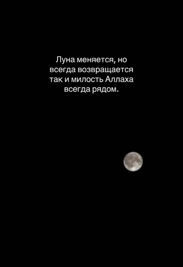 @тгk: ангельская