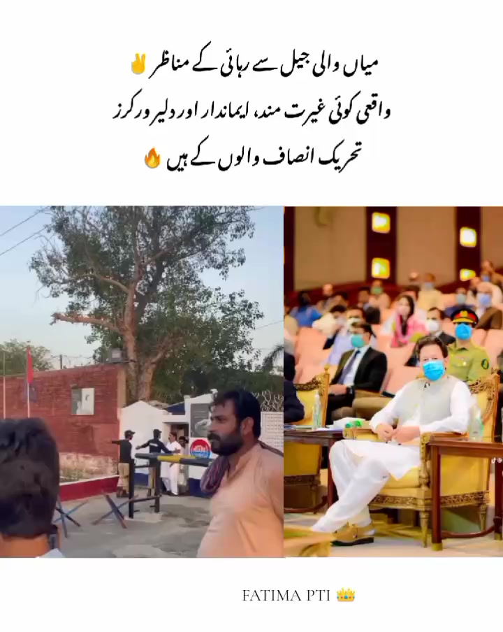 @Lodhran ka Imrankhan Official