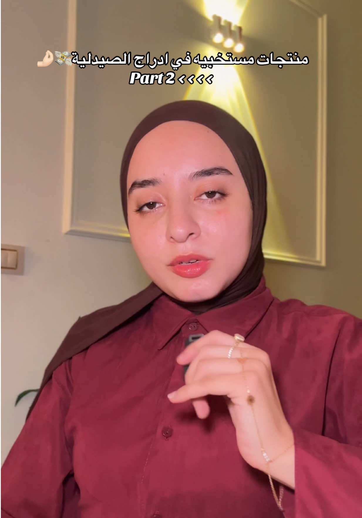 @Dr MeNna ali