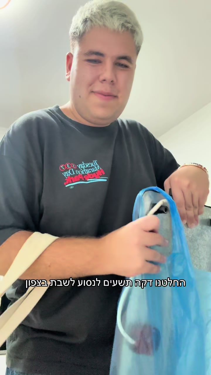 @כןכן זה אורן להב