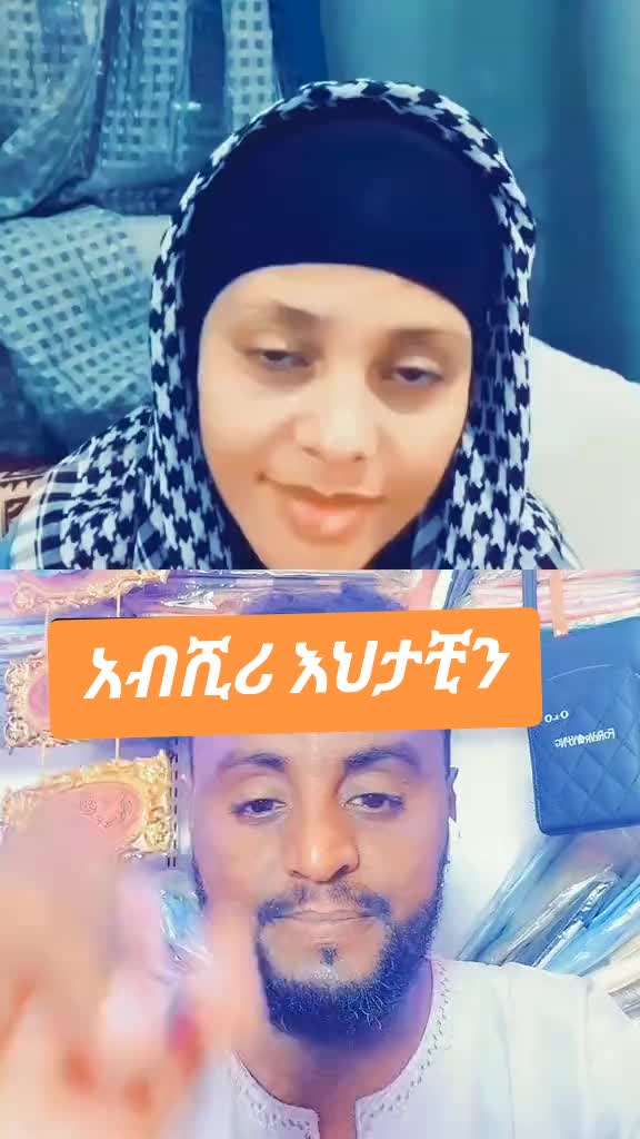@Harun🇪🇹🇯🇴☝️🌹