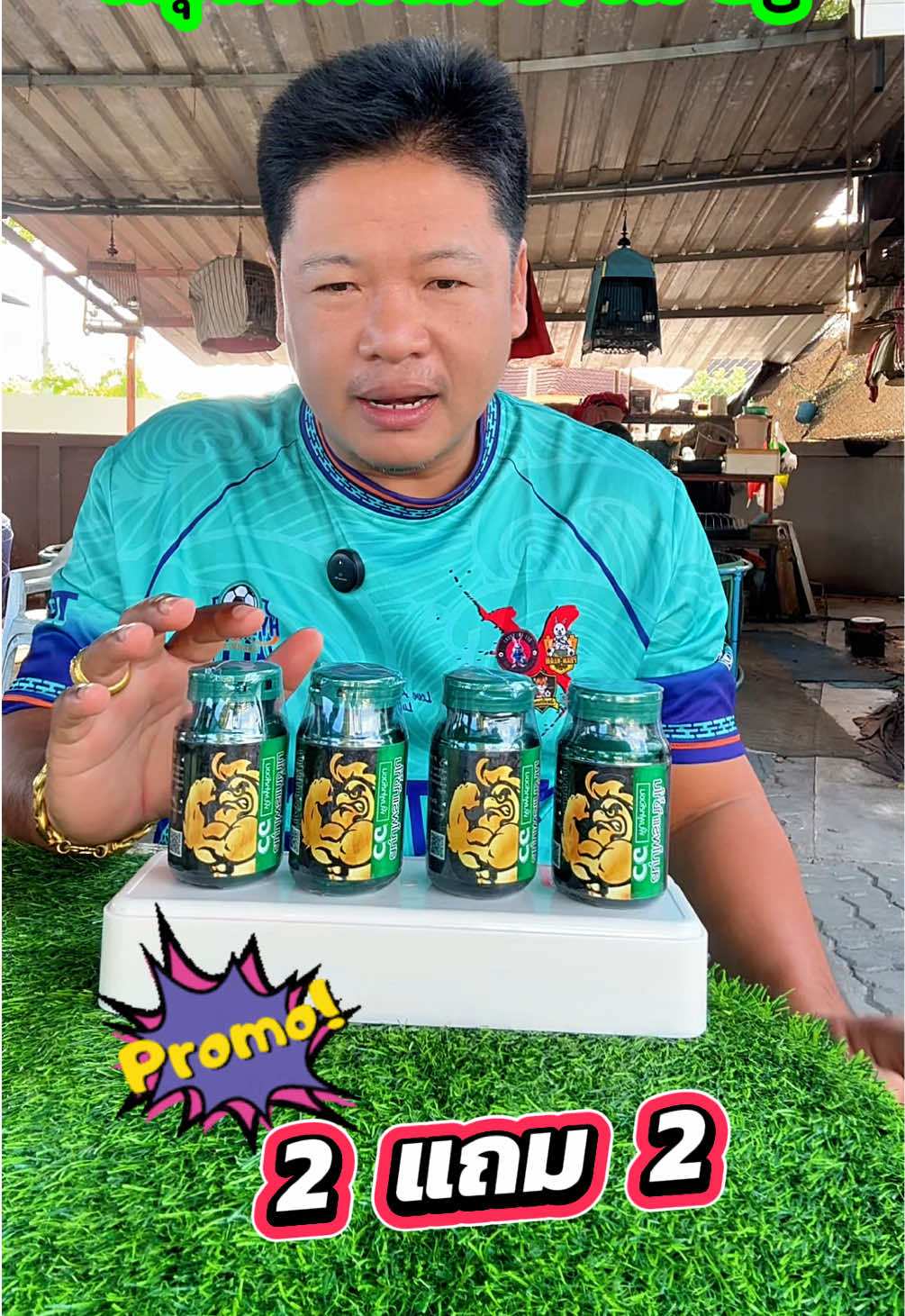 @วุดดี้ รีวิว56