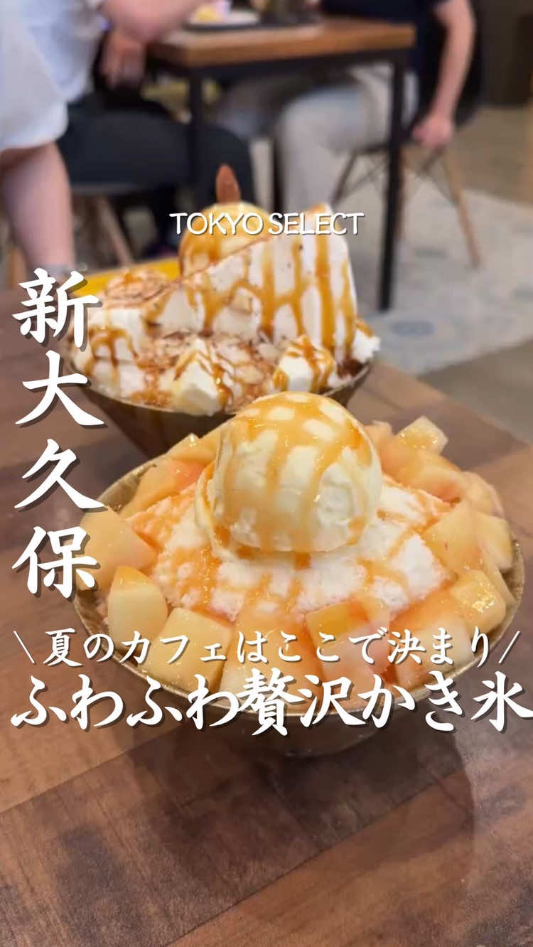 @東京グルメ／TOKYO SELECT