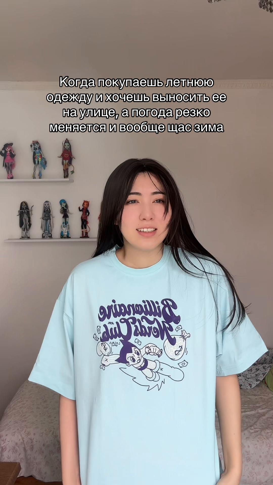 @Alina 🐦🔥