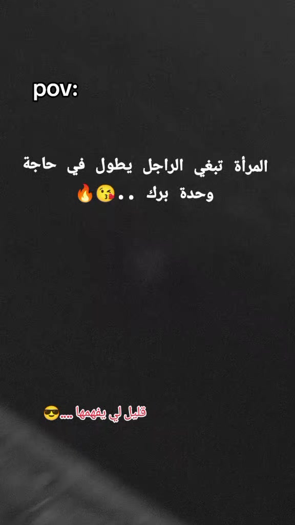 @Amine