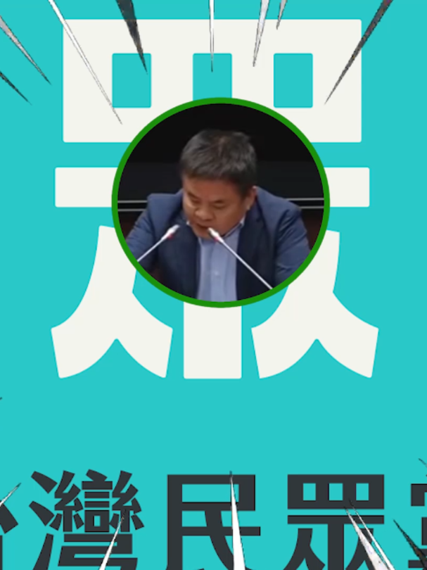 @CNEWS匯流新聞網