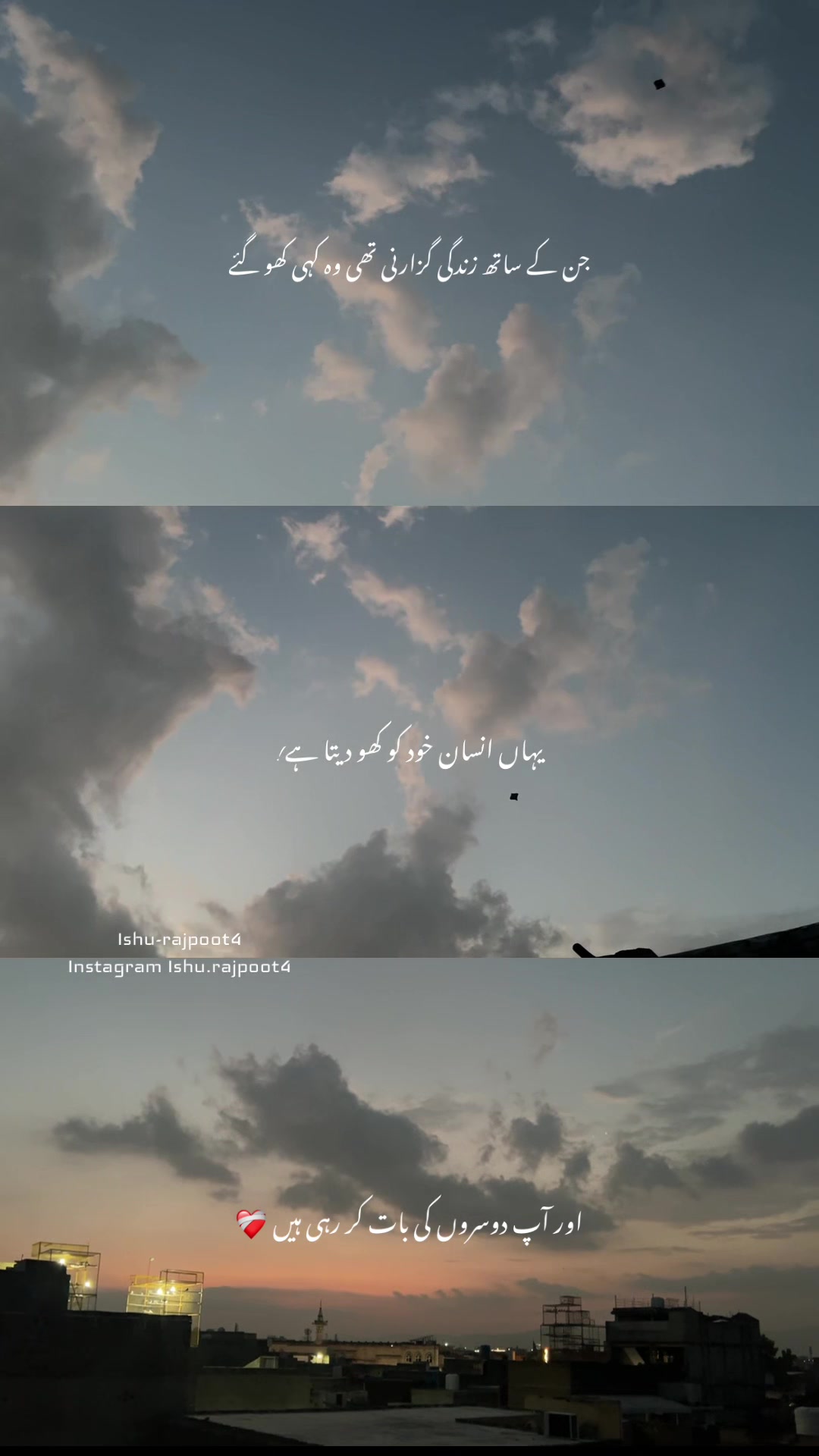@♡𝐼𝓈𝒽𝓊_𝓇𝒶𝒿𝓅𝑜𝑜𝓉4🦋