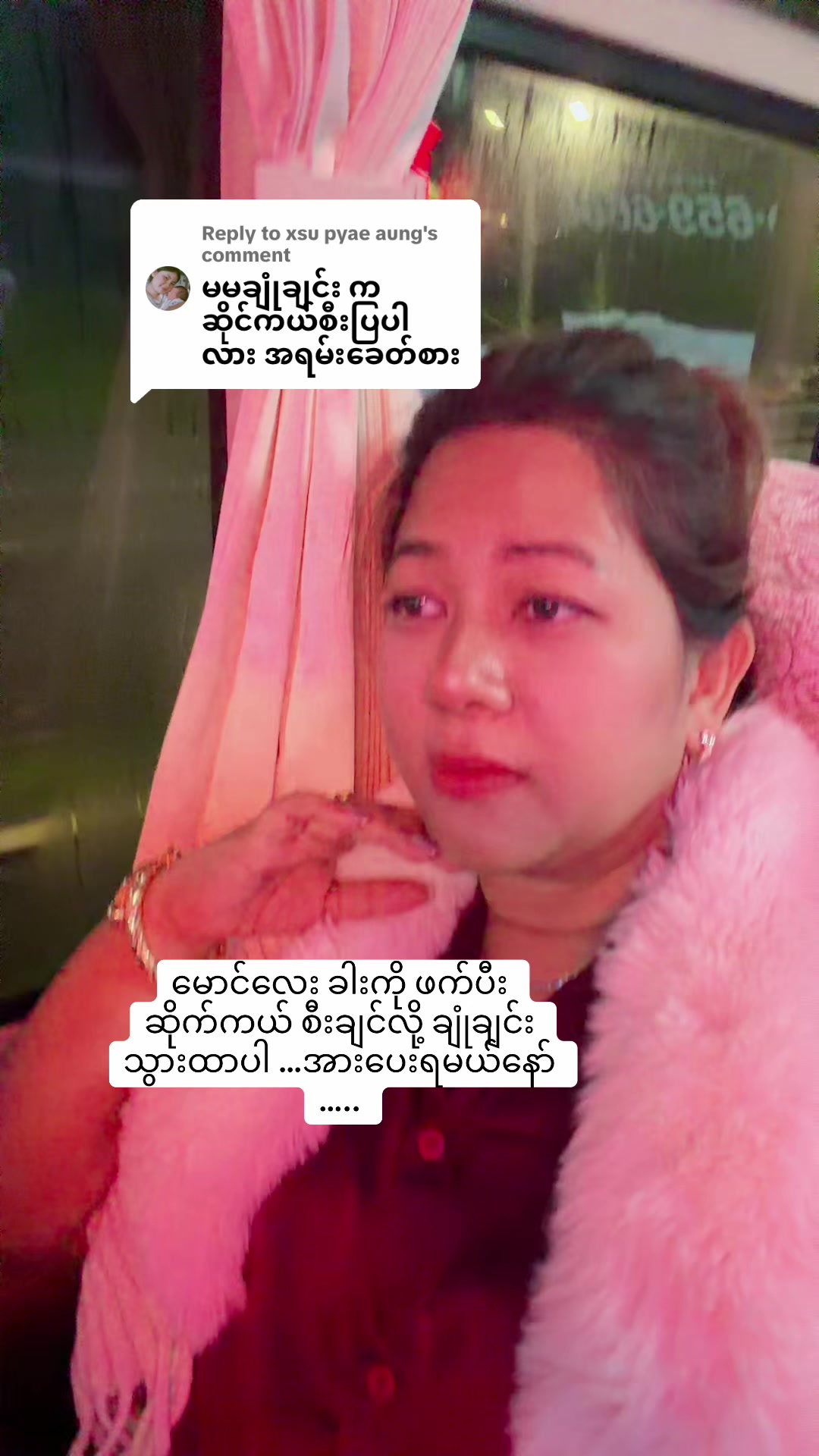 @Ma Ma Gyi