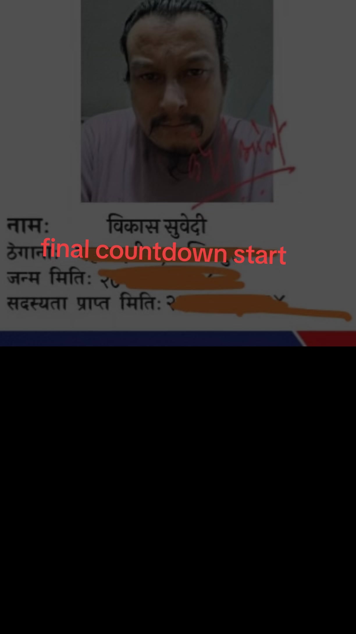 @bikash subedi