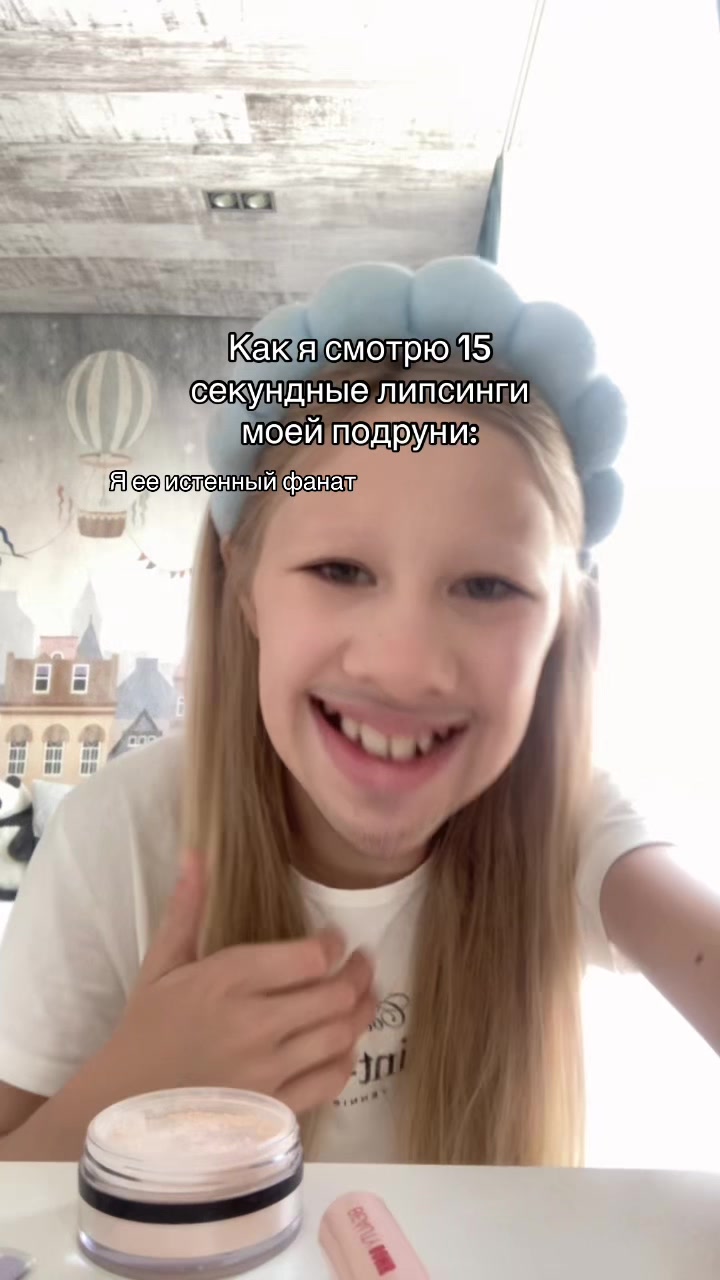 @Ироид-все о бьюти🪽