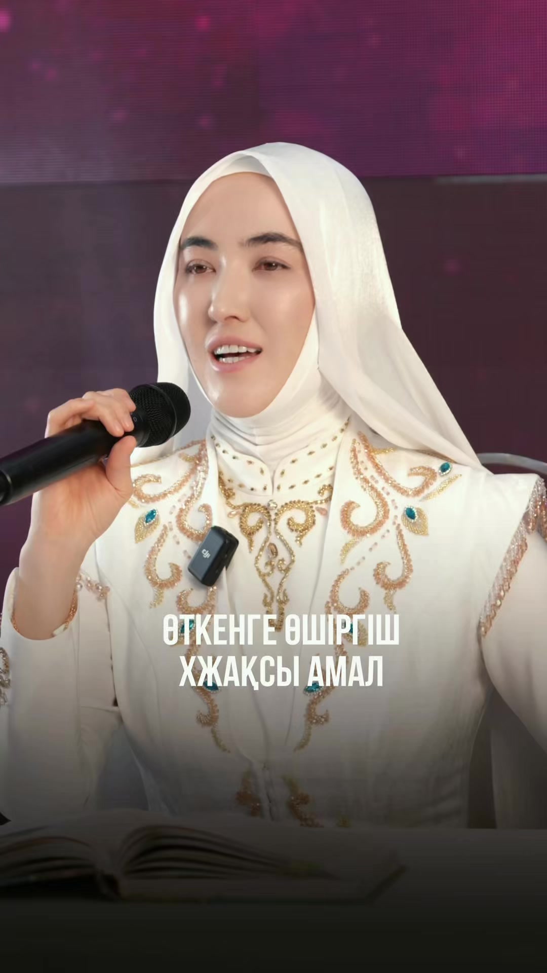 @Гульвира Ерданқызы