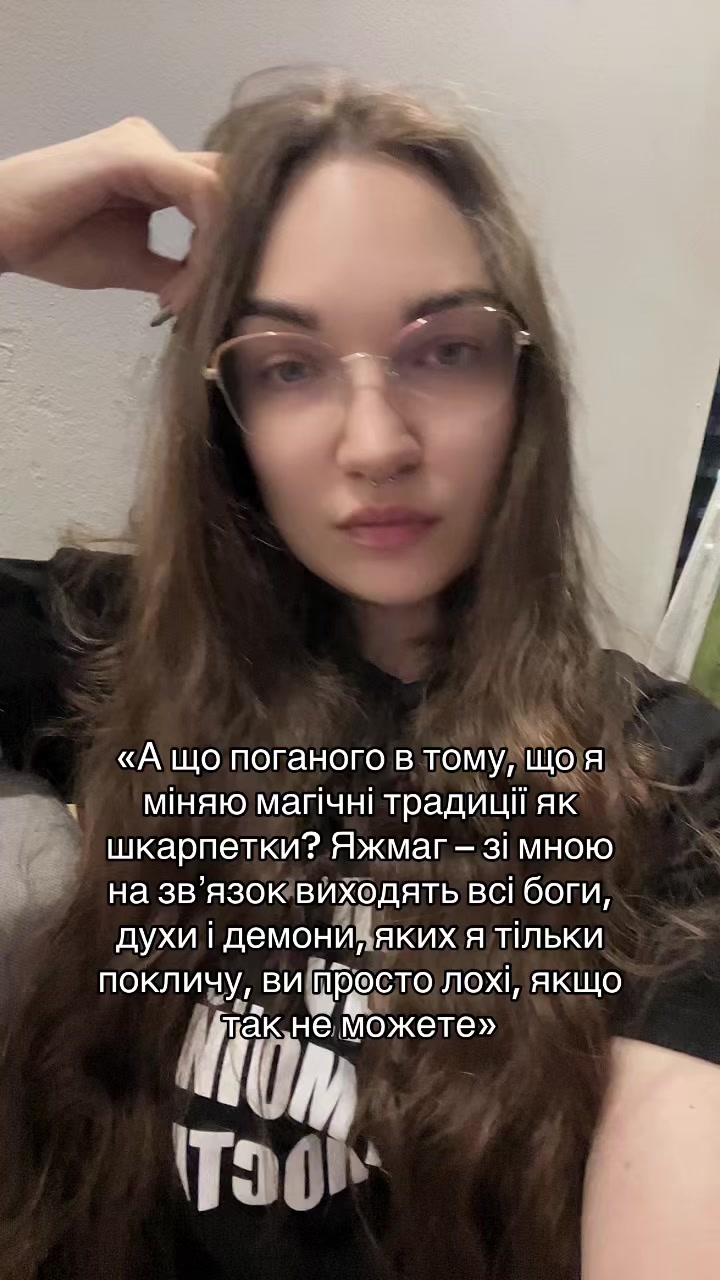 @LAYLATH |🕷️ Магія & Містицизм