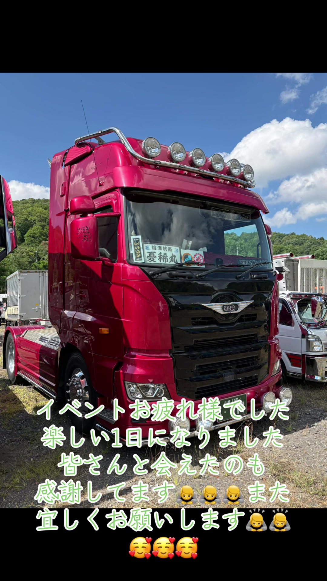 @🌸北のカリスマ桜丸🌸