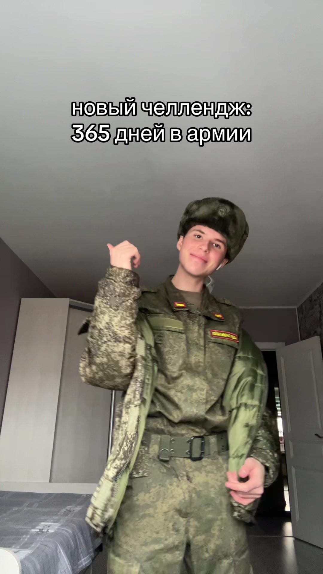 @тоша картошкин