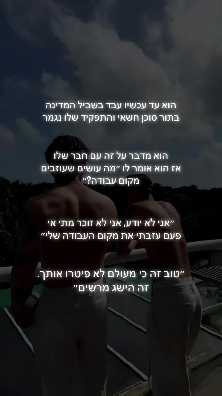 @Bar Dror ๐