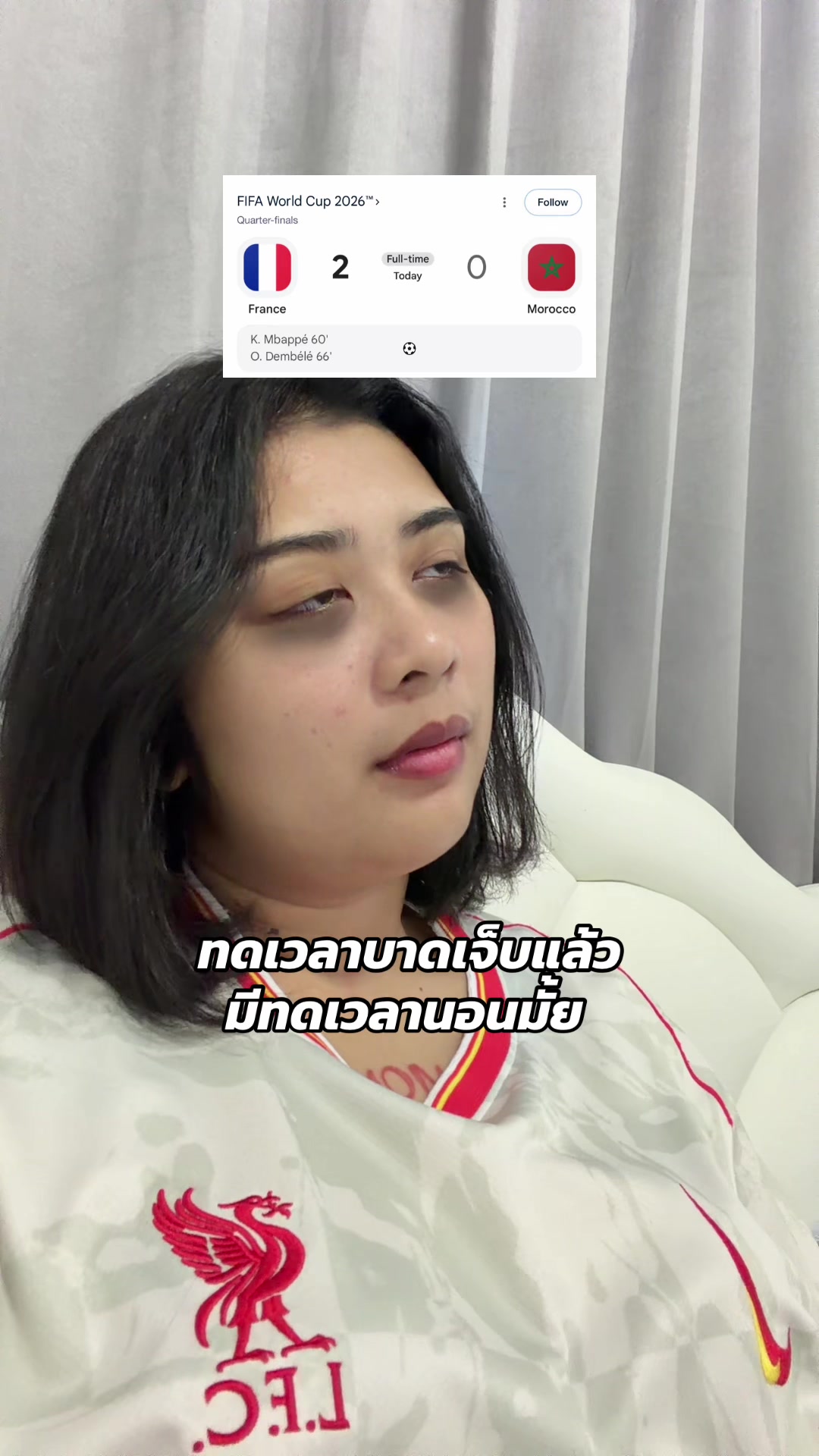 @น้องปาล์ม เชียร์ตามพ่อ(LFC)
