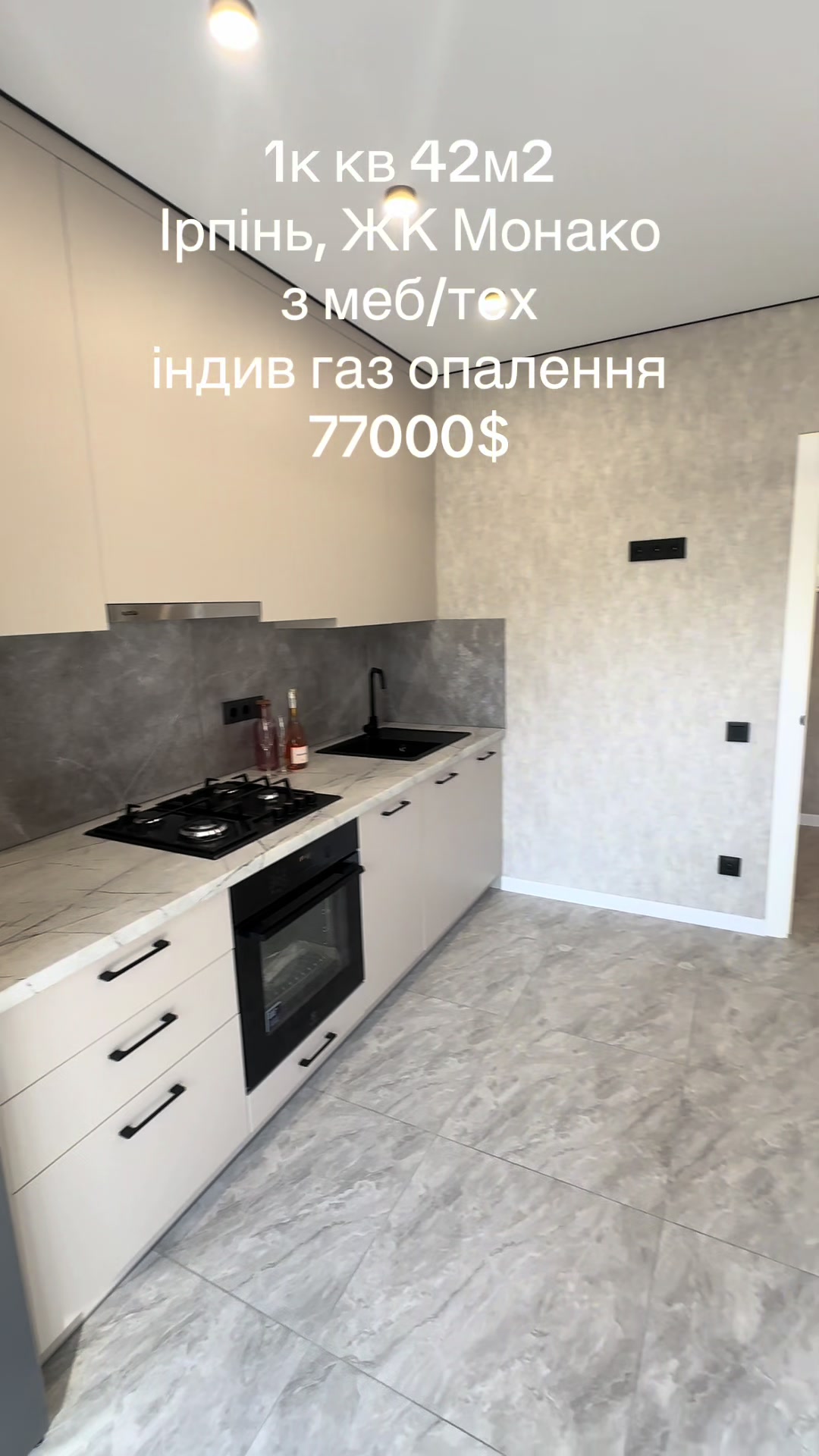 @Нерухомість:Ірпінь,Буча,Гостом