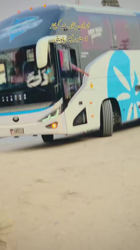 @New _Wali_bus