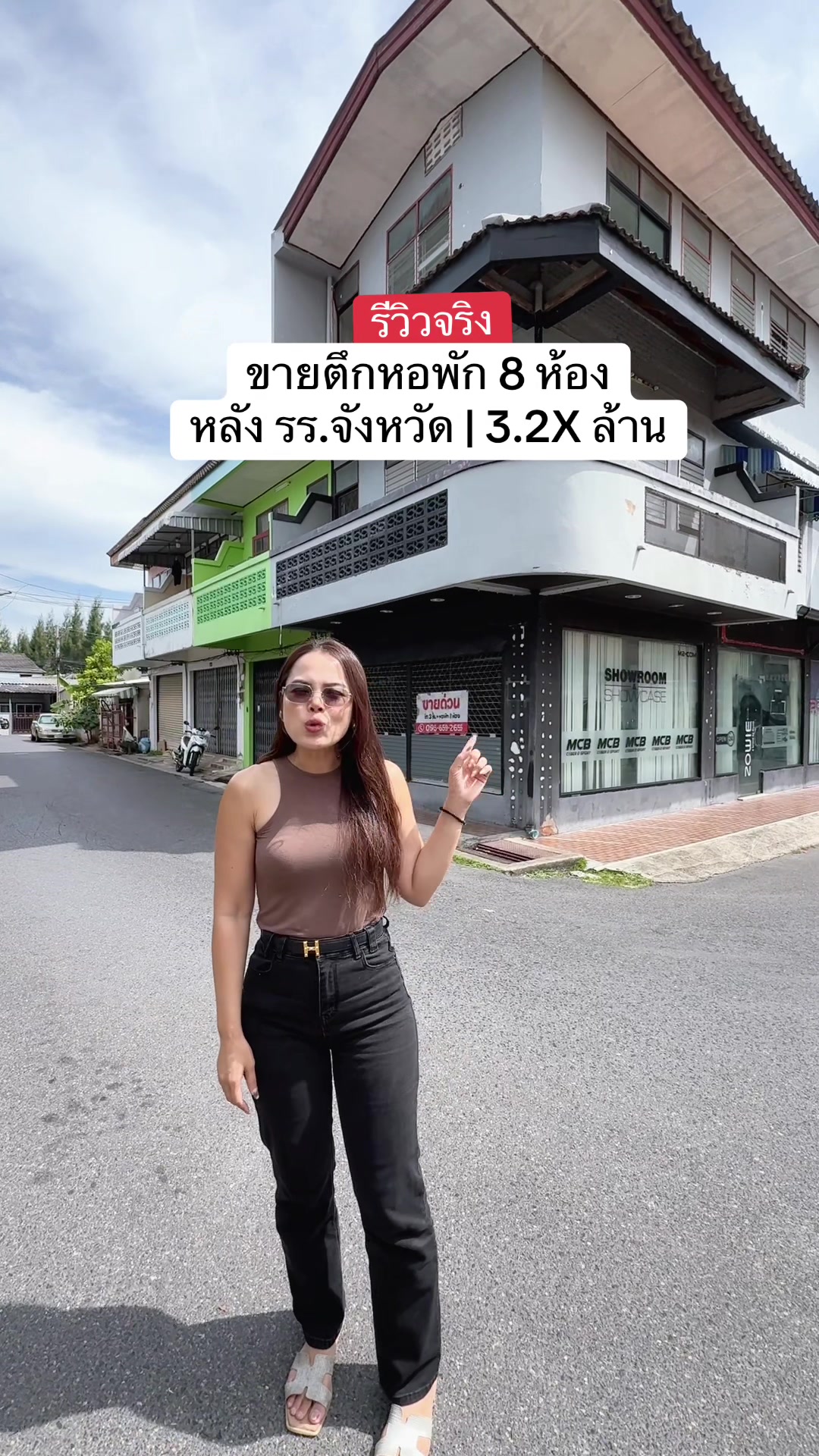 @Jern Jern Saruntanut