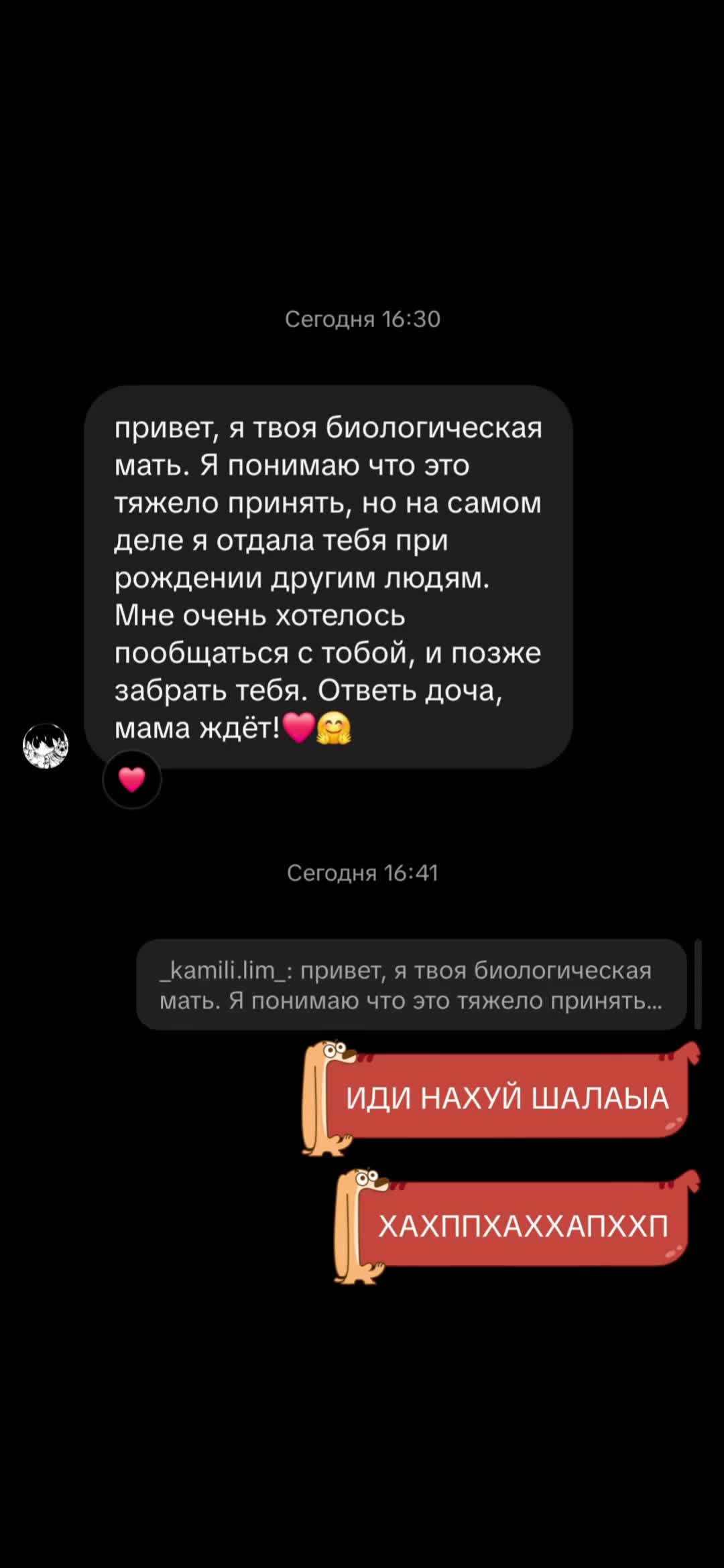 @хYй