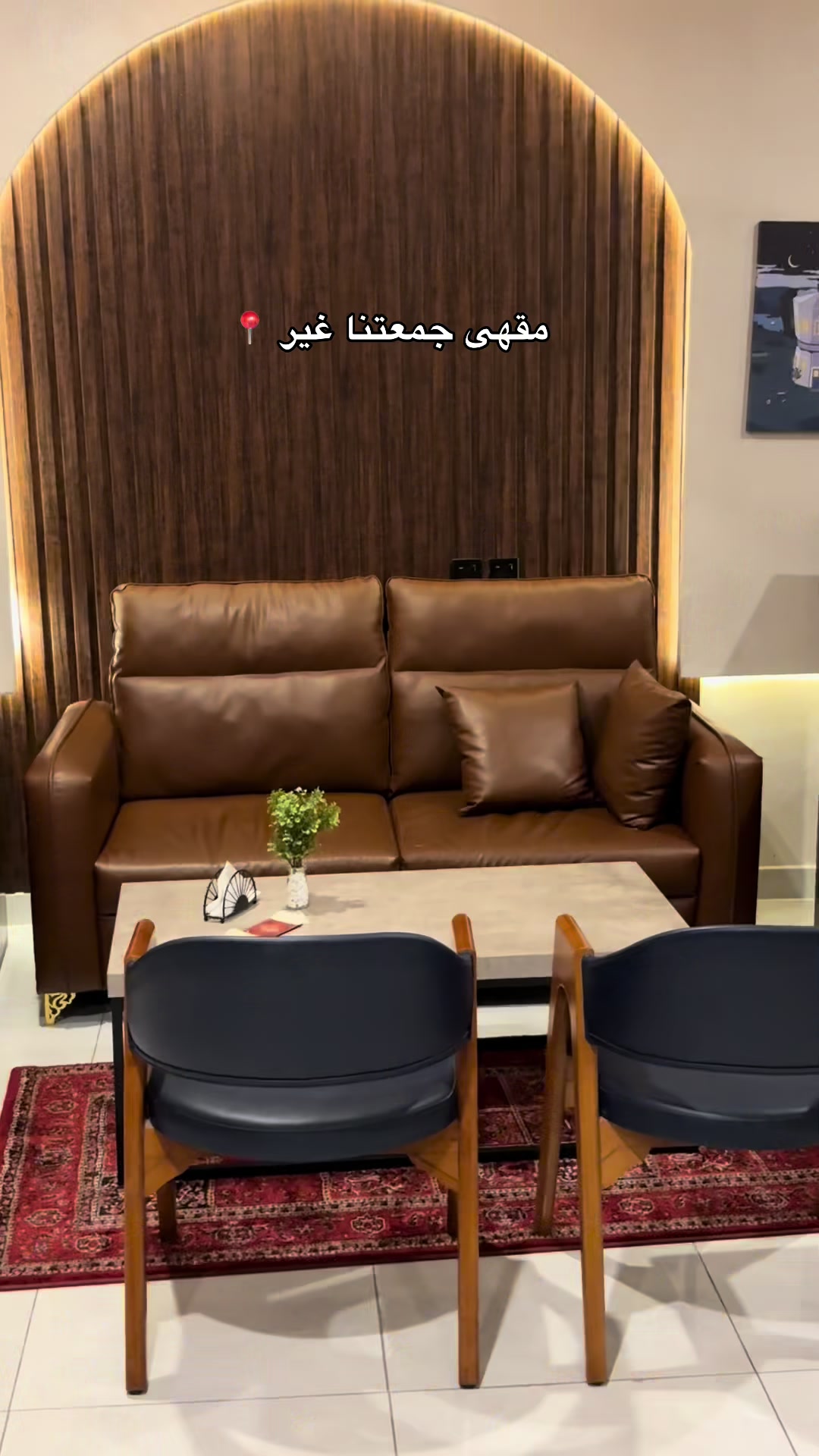 @أريــاف 📸