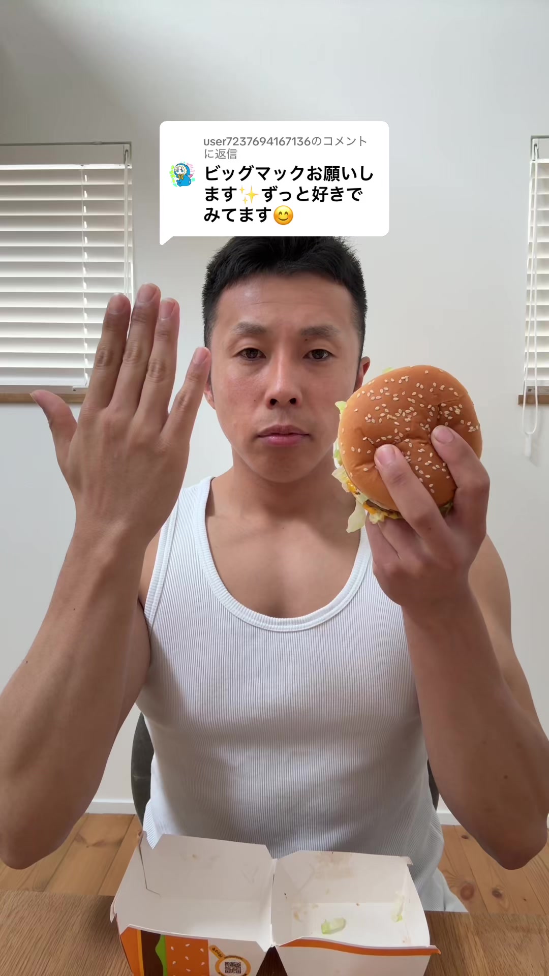 @パワー！(早食いマジシャン)