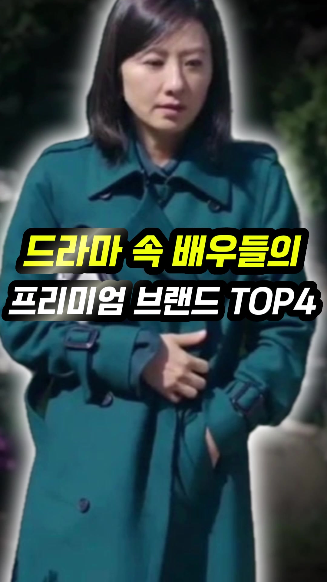 @오늘뭐입지