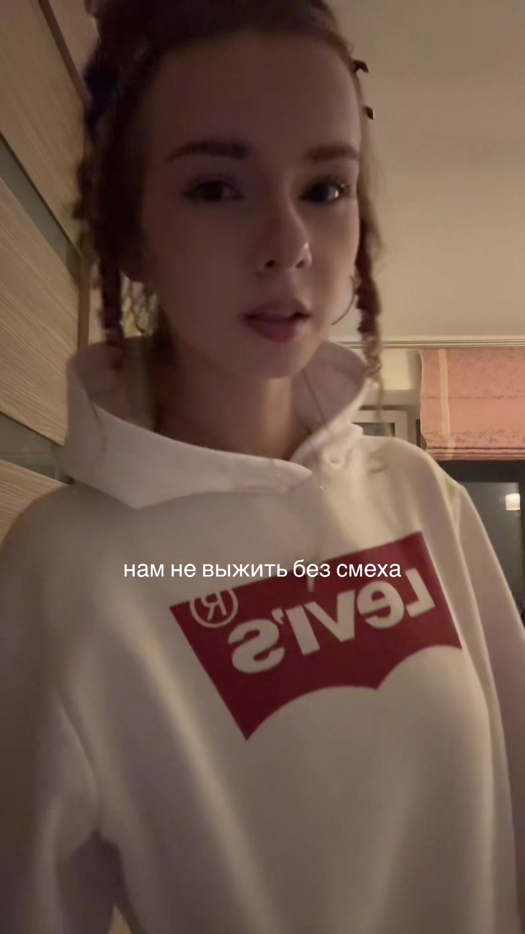@wmshvixx