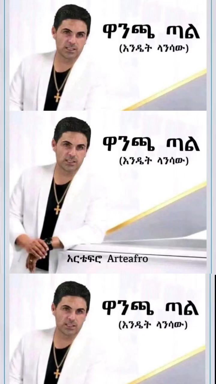 @JORDAN MELAKU