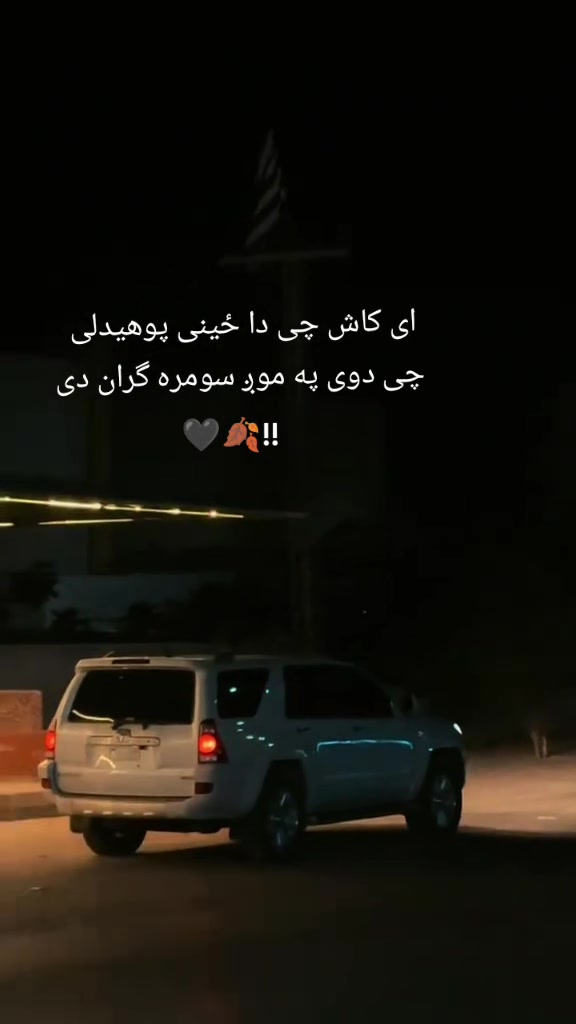 @𝙕𝙖𝙧𝙜𝙤𝙤❤️&zwj;🩹