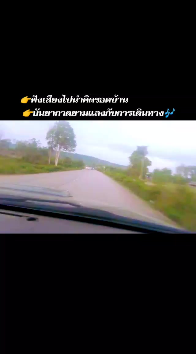 @TA"เพลงแดนซ์มันส์ๆในTikTok