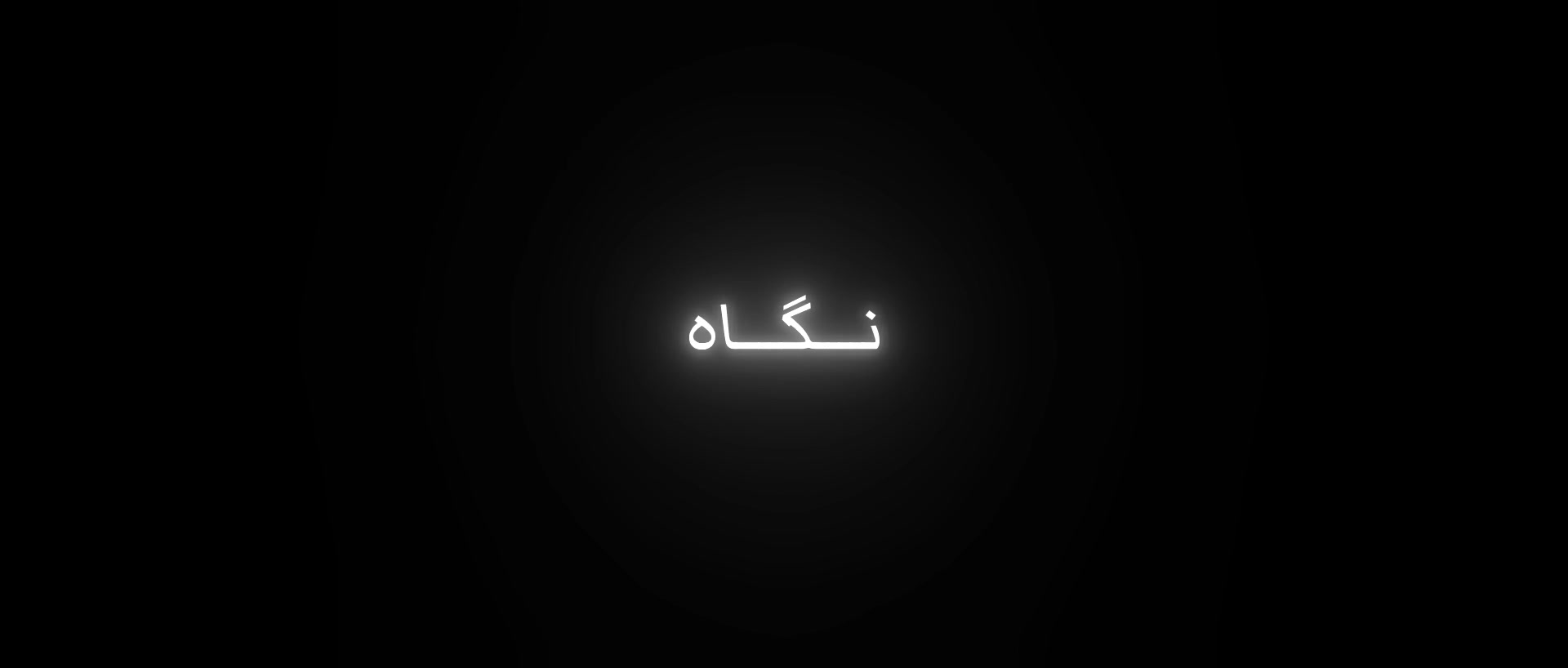 @𖦹°.٭𝐌𝐢𝐭𝐫𝐚°.٭𖦹